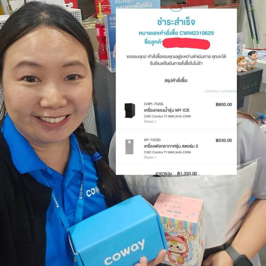 เซ็ตคู่ส่งวันนี้