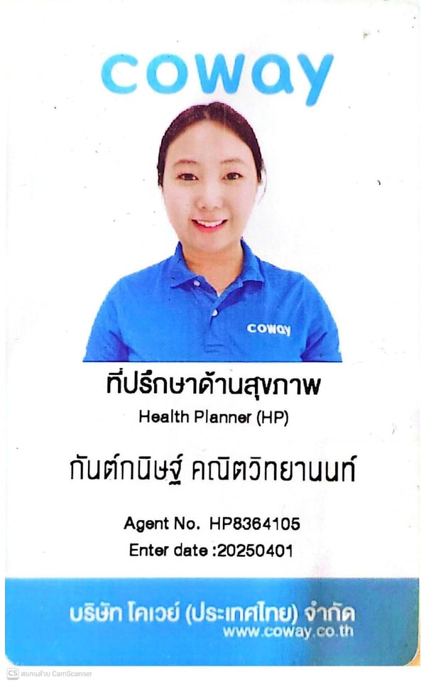 Coway Health Planner ID Card